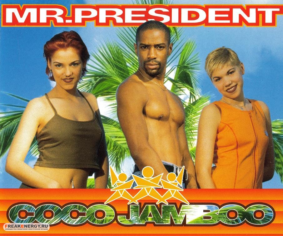 Mr president coco jambo скачать mp3